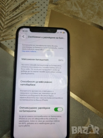 Продавам аифон 11 малко ползван неразличим от нов, снимка 6 - Apple iPhone - 53499215