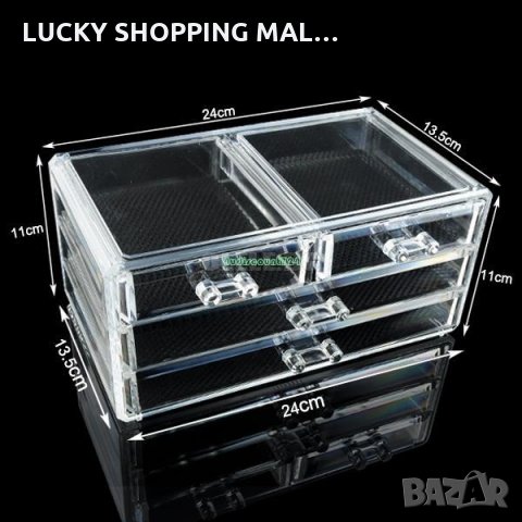 Комбиниран Органайзер За Гримове И Бижута - Make Up Kit, снимка 8 - Комплекти и лотове - 27151141