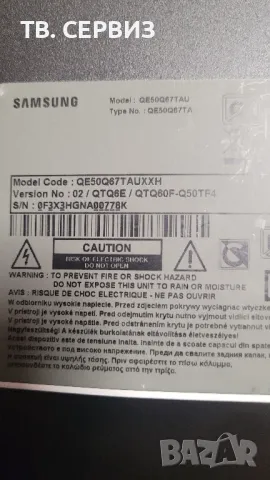 TV SAMSUNG QE50Q67TAU, снимка 3 - Части и Платки - 48357765