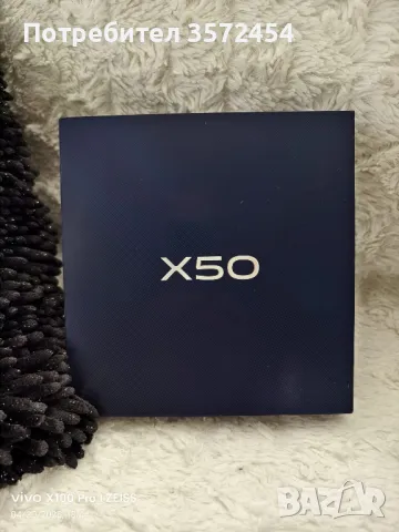 GSM Vivo X50
