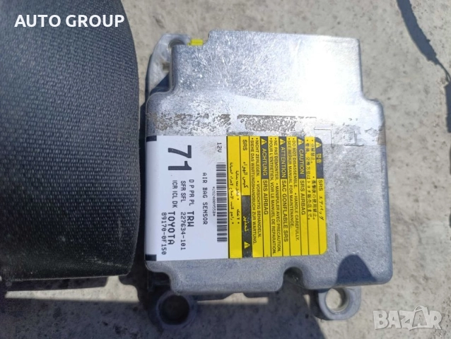 Арматурно табло комплект с аербеци Toyota Verso / Версо след 2010, снимка 9 - Части - 51453212