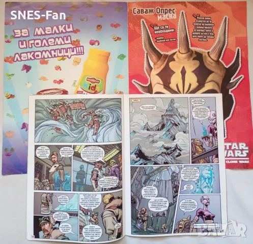 Star Wars The Clone Wars, снимка 2 - Списания и комикси - 48491980