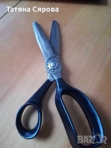 Зиг заг ножица