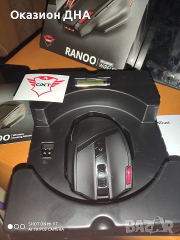 Геймърска безжична мишка Trust Ranoo, снимка 3 - Клавиатури и мишки - 43187690