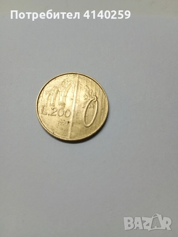САН МАРИНО МОНЕТА 200 ЛИРИ 1993 Г 