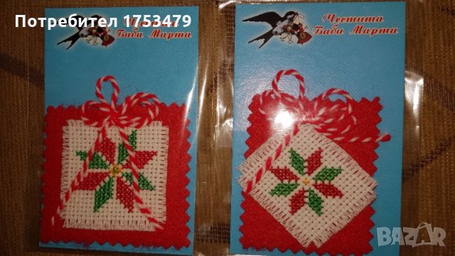 Мартеници ръчно бродирани , снимка 5 - Колиета, медальони, синджири - 35079565