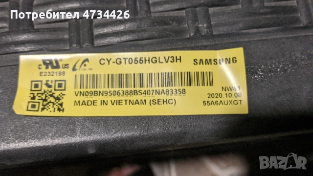 SAMSUNG UE55TU7092XXH-KANT-SU2_6900_5055, снимка 2 - Части и Платки - 53433992