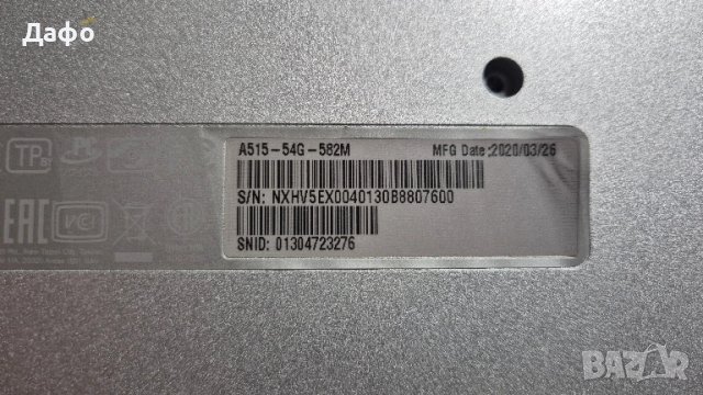 Лаптоп Acer A515-54G с дефектирало дъно, снимка 3 - Лаптопи за дома - 51206839