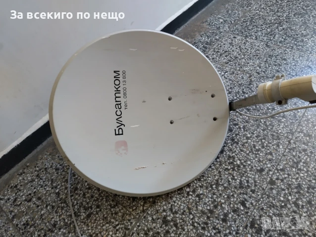 Сателитна чиния от Булсатком , снимка 4 - Приемници и антени - 51351577