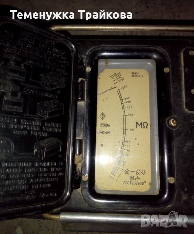 Продавам Мегери (Мегаомметри)  - 4 модела, снимка 4 - Друга електроника - 25784930