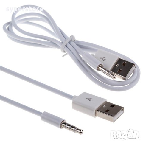 Кабел USB2.0 към Стерео Жак Digital One SP00017 0.6м бял Cable USB to st.jack, снимка 3 - Кабели и адаптери - 13239719