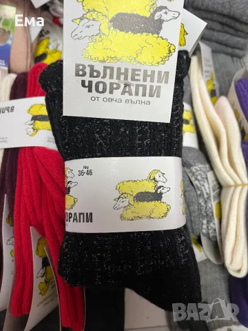 Български вълнени чорапи , снимка 5 - Бельо - 48163973