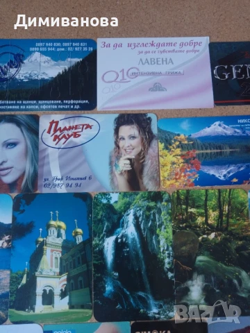 18 малки календарчета от 2005 г. (3), снимка 3 - Колекции - 51382994