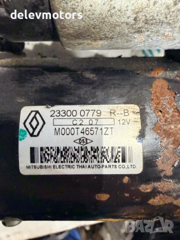 233000779R стартер от Dacia Dokker 1.2 TCe, двигател H5F402, 115 кс. , 5 ск., 140000 км, 2013г. , снимка 5 - Части - 53434596