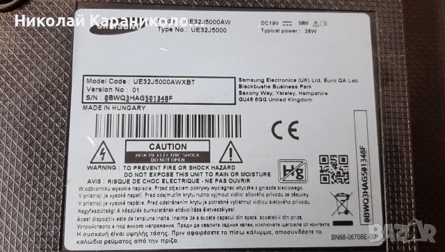 Продавам Main board-BN41-02358A,T.con-BN41-02111A 2014_60Hz от тв.SAMSUNG UE32J5000AW, снимка 2 - Телевизори - 37541260