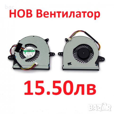 НОВ Вентилатор за ЛАПТОП ASUS VivoBook X401U F501U F401U X501U X401V X501V  EF50050V1-C080-S99 4-пин, снимка 2 - Части за лаптопи - 27293338