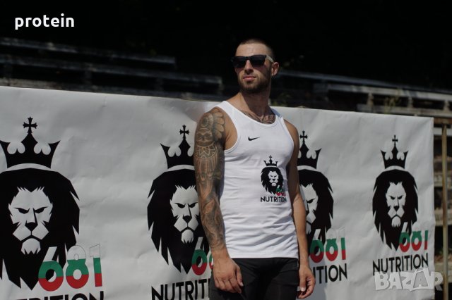 681 NUTRITION BCAA HYPER 480 g , снимка 2 - Хранителни добавки - 26694649