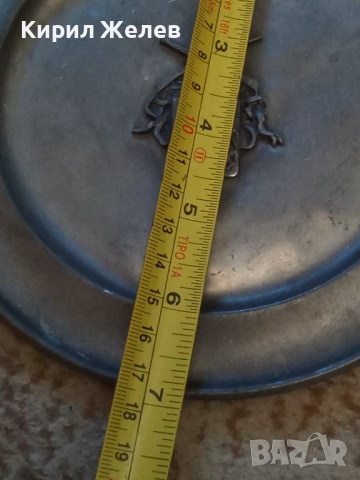 Чиния за стена метална 51356, снимка 5 - Антикварни и старинни предмети - 51752328