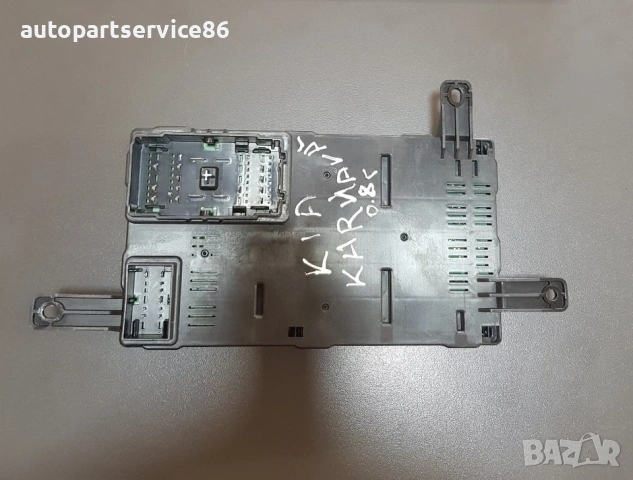 Заден блок с предпазители (контролен модул) за KIA Carnival 2.9 CRDi (2006–2011) 919584D080, снимка 2 - Части - 53187259