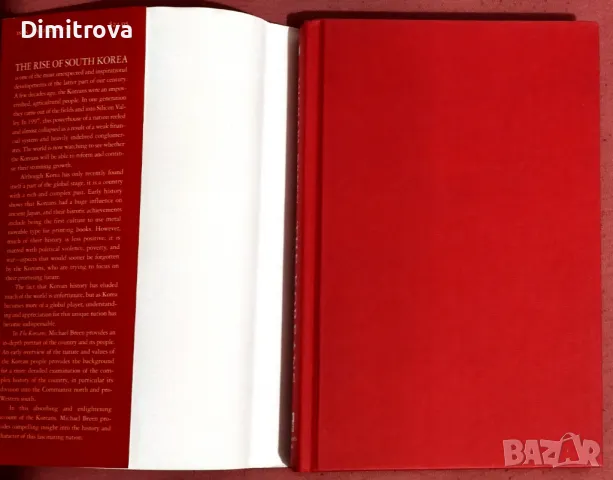  The Koreans - Who they are, What they want, Where their future lies - Michael Breen, снимка 3 - Други - 49958438