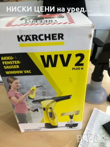 Акумулаторна стъклочистачка за прозорци Kärcher WV2 PLUS N, снимка 4 - Други - 48782912