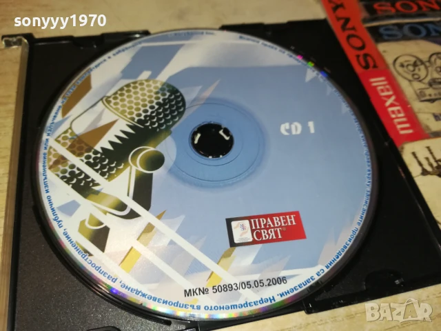 CD1 0908251930 , снимка 6 - CD дискове - 51311003