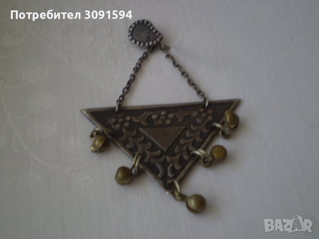стара Българска фолклорна възрожденска  брошка -накит