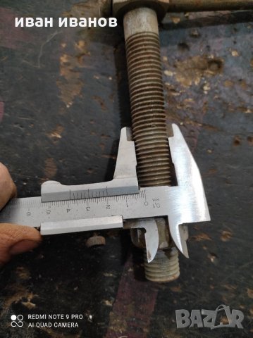 Винт стяга, снимка 3 - Стяги - 32374338