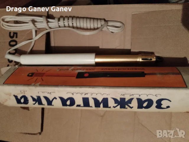 Запалка електрическа Руска