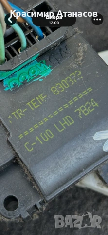 830972. Моторче клапа парно дясна за Шевролет каптива. 2006-2011г, снимка 4 - Части - 53488481