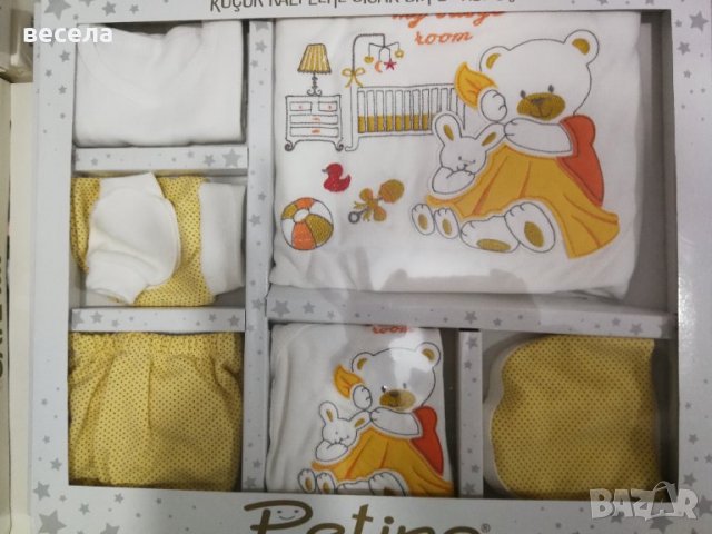 Кутия за изписване, жълт цвят, памук 100%, снимка 1 - Комплекти за бебе - 39262581