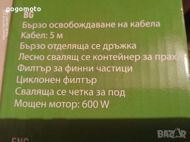 Нова, Неразпечатана прахосмукачка , снимка 10 - Прахосмукачки - 39995949