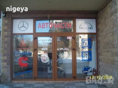 Биелни лагери за двигатели Deutz и Cummins, снимка 6 - Части - 28074502