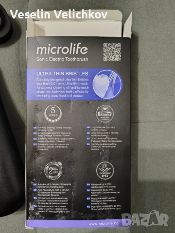 Ултразвукова четка за зъби Microlife S5, снимка 4 - Други - 53519030