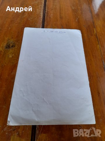 Инструкция за експлоатация телевизор София 81 #2, снимка 3 - Антикварни и старинни предмети - 34981316