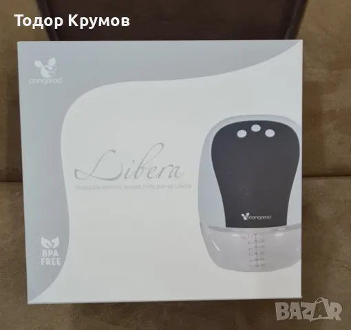 Електрическа помпа за кърма , снимка 1