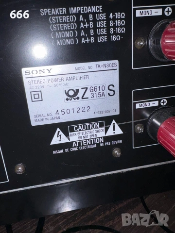 Sony TA-E80ES+ TA-80N, снимка 13 - Ресийвъри, усилватели, смесителни пултове - 53600883