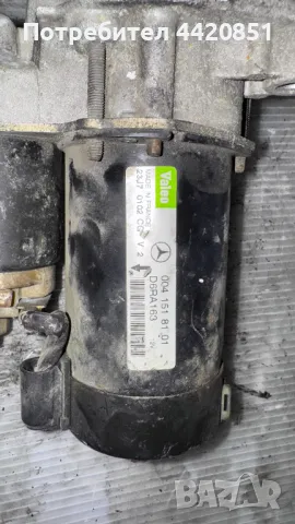 Стартер за Mercedes CLK  - 0041518101 / 6RA163, снимка 2 - Части - 49942767