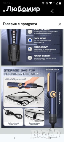 Преса за коса Air Lonen, 2-в-1 преса за коса, Поддържа сушене със сешоар и изправяне , снимка 6 - Преси за коса - 53385050