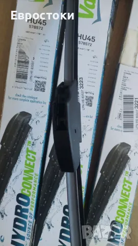 Перо на чистачка VALEO HYDROCONNECT 578572, 450 mm отпред, снимка 8 - Аксесоари и консумативи - 48592978
