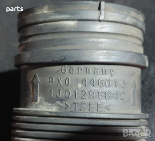 Гофриран Маркуч Ауди A3 8L N:12
- VW Голф 4
- 1J0129684C, снимка 4 - Части - 47453273