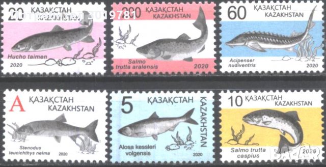 Чисти марки Фауна Риби 2020 от Казахстан