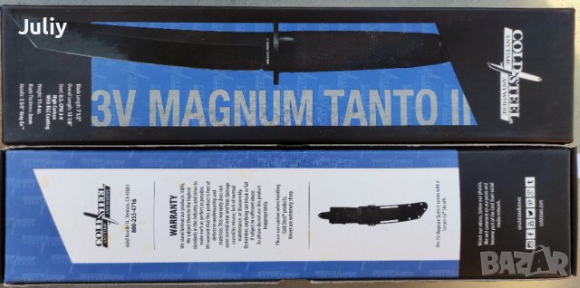 Тактически нож Cold Steel MAGNUM TANTO II, снимка 13 - Ножове - 38485293