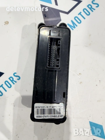 93300-D7470 конзола с бутони, копчета от Hyundai Tucson 2.0 CRDI, 185 ph., 4x4, automatic , снимка 5 - Части - 53524864