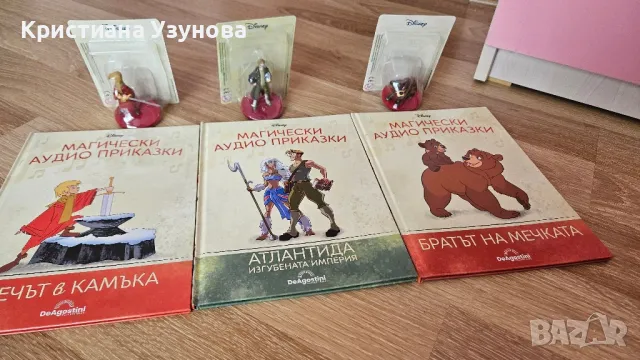 Магически аудио приказки , снимка 4 - Детски книжки - 49513901