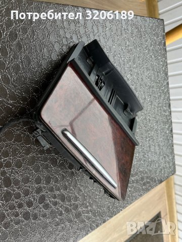 Пепелник за Ауди А6, снимка 2 - Части - 40317625