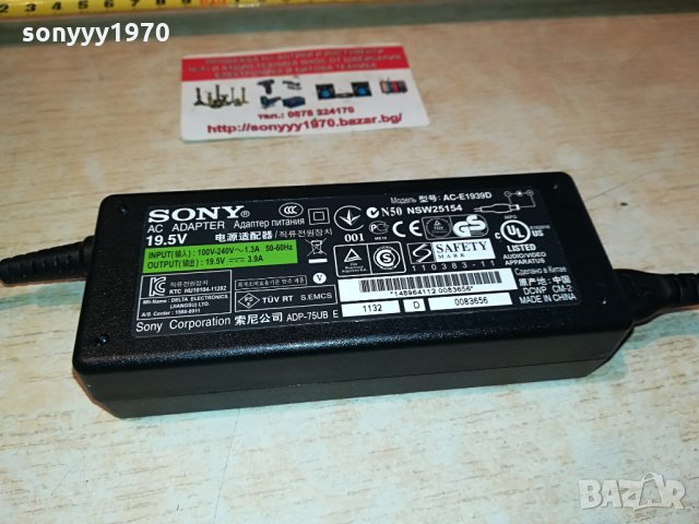 sony cd receiver+speaker+adapter 1904211752, снимка 4 - Аудиосистеми - 32608920