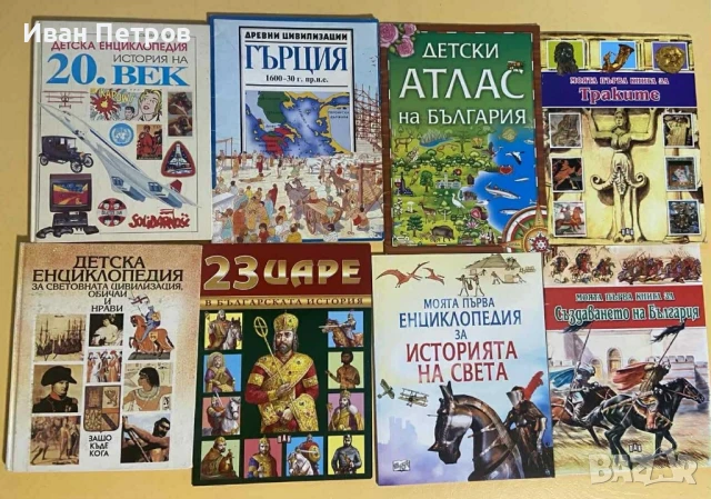 Продавам детски книжки , снимка 17 - Детски книжки - 51141066