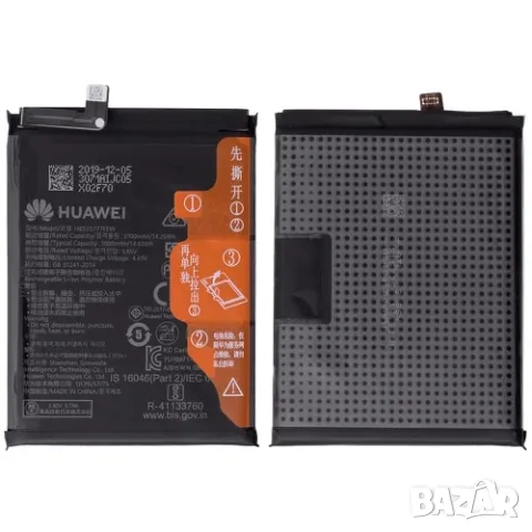 Батерия за HUAWEI P40, HB525777EEW, HUAWEI, P40, 4G, 5G, батерия
