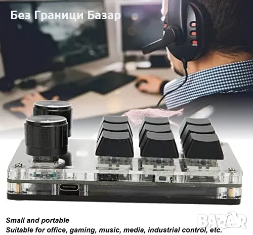 Нова Мини клавиатура с макро бутони Програмируем макро пад с 9 клавиша и 2 копчета, снимка 2 - Друга електроника - 49280054